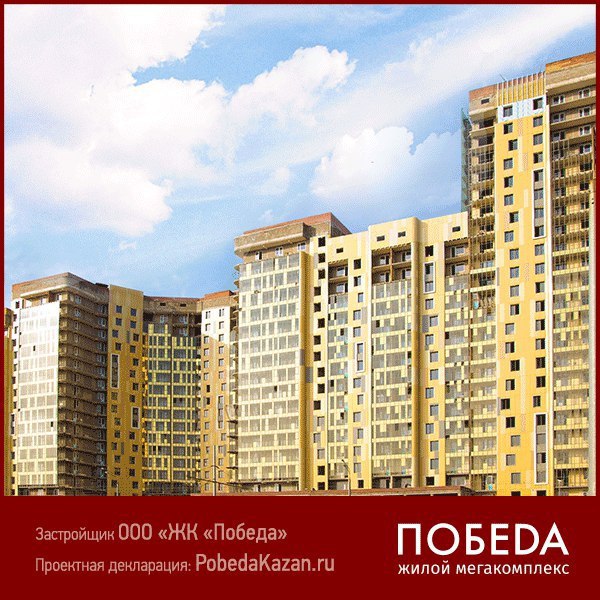 Казань! С новой... шубой! .Теплый роскошный подарок ждет всех покупателей квартир в мегакомплексе ... - 4
