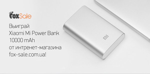 ����-���: � ��� �������� 3% �������. ������� �����-���� Xiaomi Mi Power Bank 10000mAh �� ���������� ...