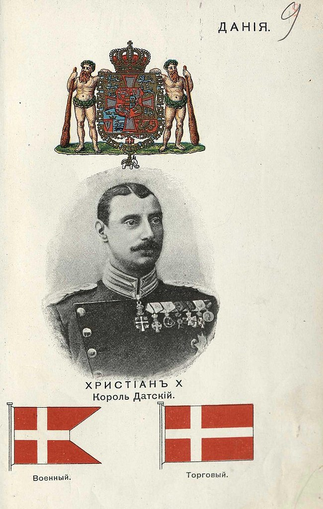 Альбом королей, президентов и гербов начала ХХ века - иллюстрации. Страны мира накануне первой ... - 9