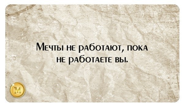 Пять правил создания финансовой стабильности. Что такое финансовая стабильность – в моем понимании, ...