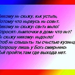���� ������, ���������, 74 ���� - ��������� 31 ������� 2016