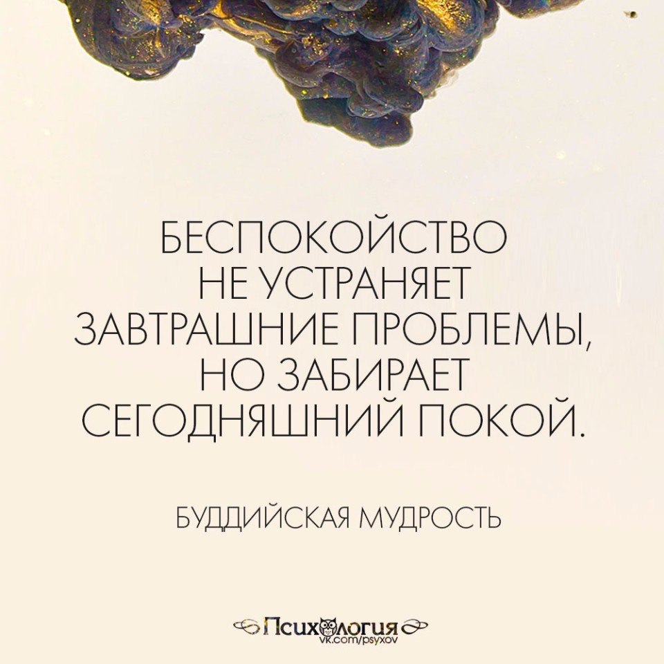 Он ради нее спалил старые все мосты. Старые мосты могут еще пригодиться лучше сжечь старые грабли. Оставь мутную воду в покое и она станет чистой. Оставь мутную воду. Не тоскуйте в ожидании а радуйтесь в предвкушении.