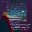 ���� Senyoro, ��������� - ��������� 2 ������� 2016 � ������ ������ ��������