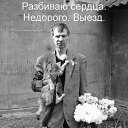 ���� Mihail, �����-��������� - ��������� 21 ������ 2016 � ������ ������ ��������