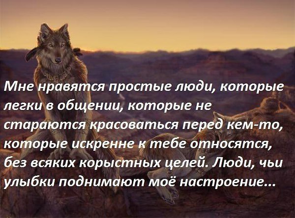 S Glazam veta st**** - 9  2017  12:59