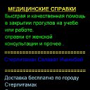 ���� ����, ����������� - ��������� 16 ������ 2017 � ������ ���� ����������