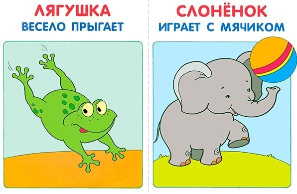 ОБУЧАЮЩИЕ КАРТОЧКИ «КТО ЧТО ДЕЛАЕТ?» .Для правильного развития речи ребенка и пополнения его ... - 3