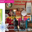���� �������, ����-������, 37 ��� - ��������� 7 ������� 2016 � ������ ���������� AVON �� �����
