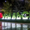 ���� ��������, �������, 39 ��� - ��������� 10 ������ 2016 � ������ ���� ����������