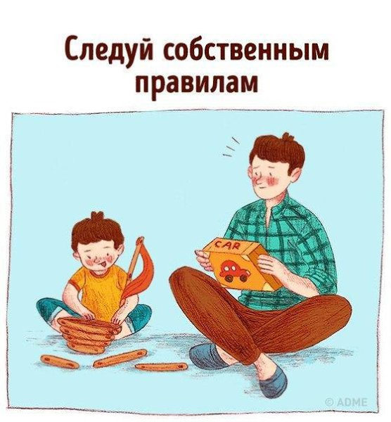 ...поделиться мудростью 3-летнего ребенка, которои нам так не хватает - 4