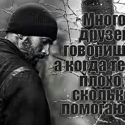 ���� ������, ����� - ��������� 14 ������� 2017