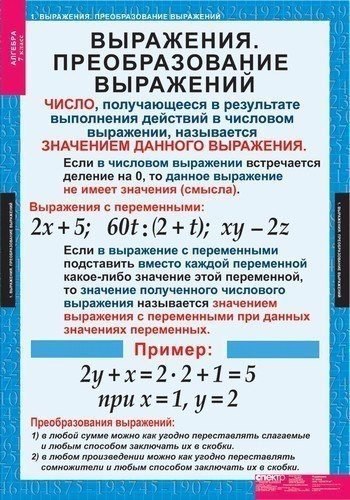     . - 7