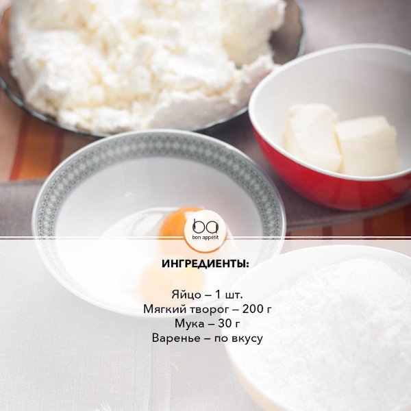 Ленивые вареники.Приятного аппетита!#завтрак@bon - 2