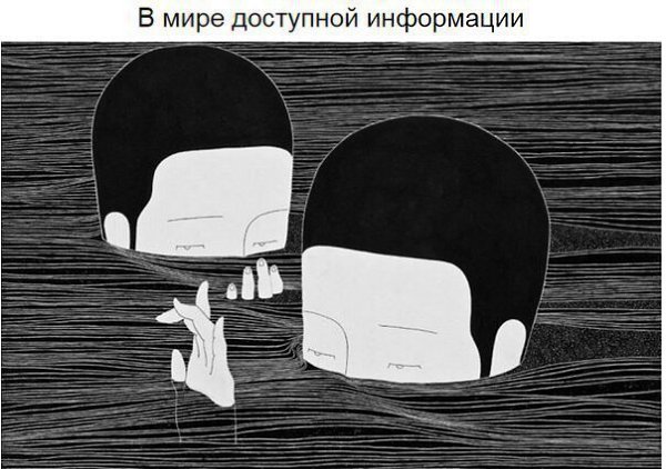 Художник рисует эмоции, которые каждый испытывает, но не может описать.Это целый сюрреалистичный ... - 6