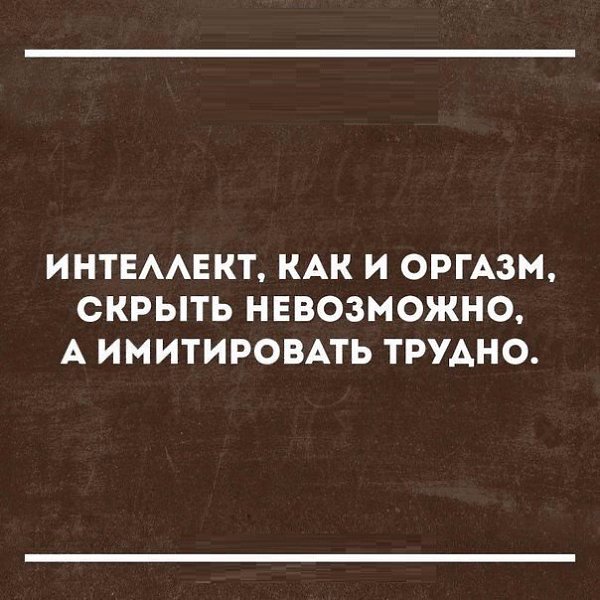 "����� &mdash; ��� ���... �� ���" - 21 ������� 2017 � 20:56