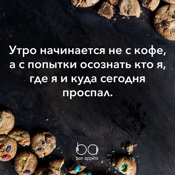 #@bon