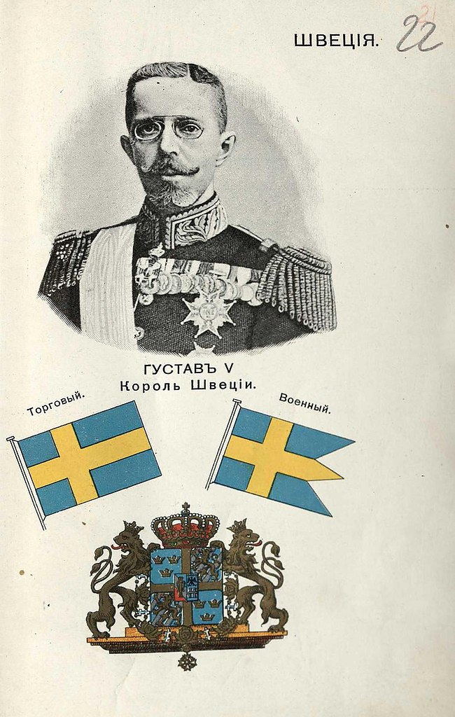 Альбом королей, президентов и гербов начала ХХ века - иллюстрации. Страны мира накануне первой ... - 22