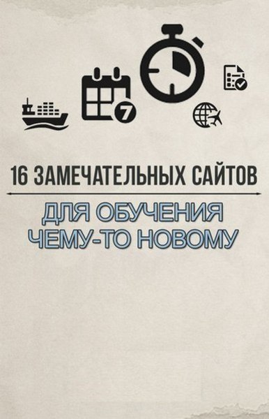 BEST | , ,  - 3  2016  18:35