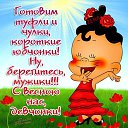 ���� ����, ���������� - ��������� 8 ����� 2017 � ������ ���� ����������