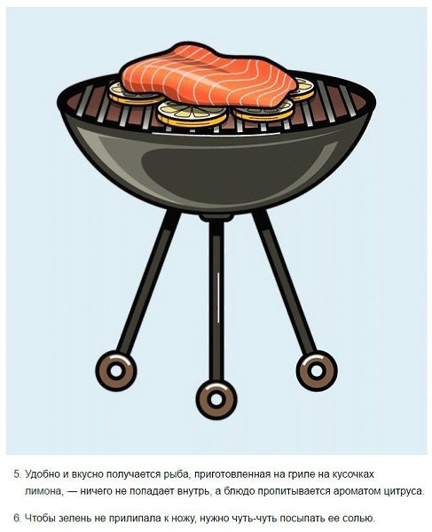 14 лайфхаков о том, как готовить вкусно, быстро и удобно. - 3