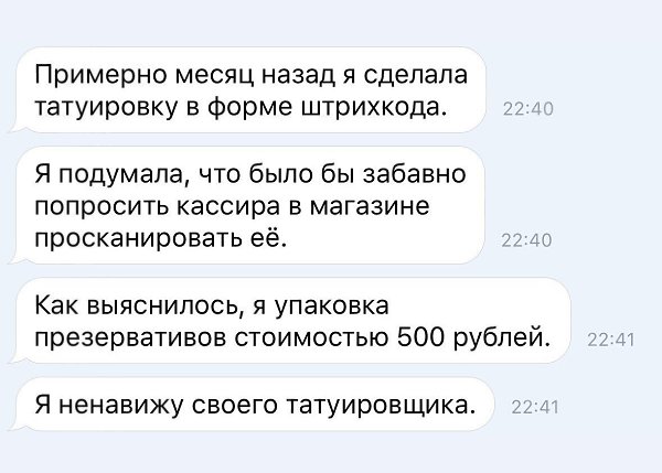 " —  ...  " - 17  2017  15:54