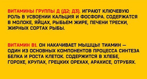  ,        - 4