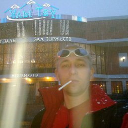 ��������, �������, 43 ����