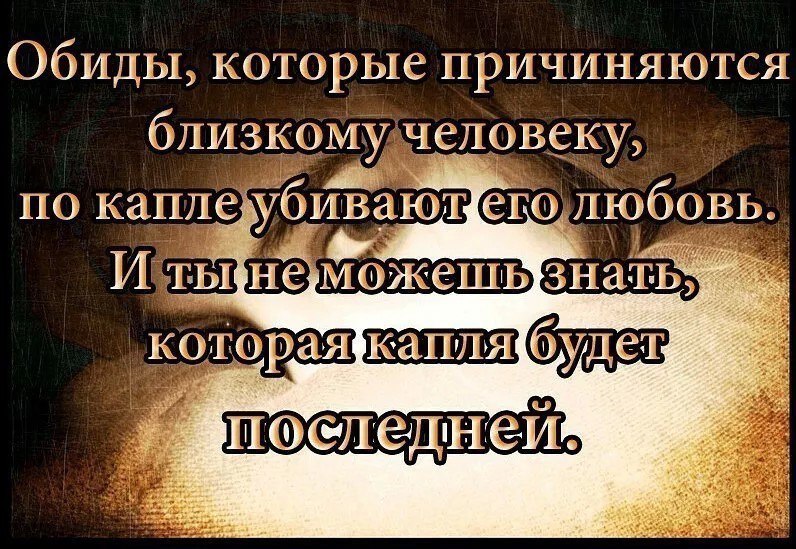 „Уважай себя, если хочешь, чтобы тебя уважали.“