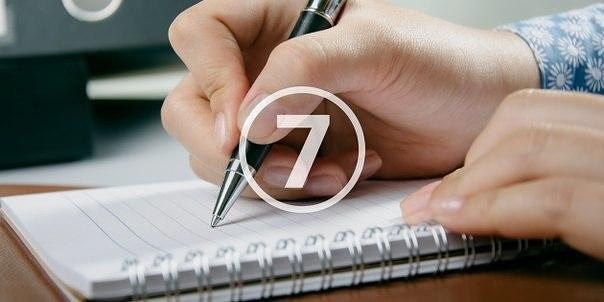 7 списков, которые должен вести каждый человек. Одним из самых распространённых и простых способов ...