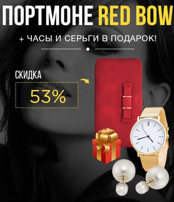  Red Bow +     !         8 ! ...