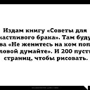  Nadezhda, -, 49  -  19  2016    