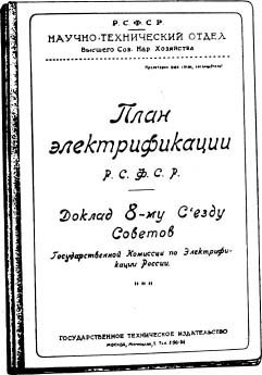   , 1920