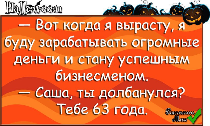 Анекдоты - 3 ноября 2016 в 06:30