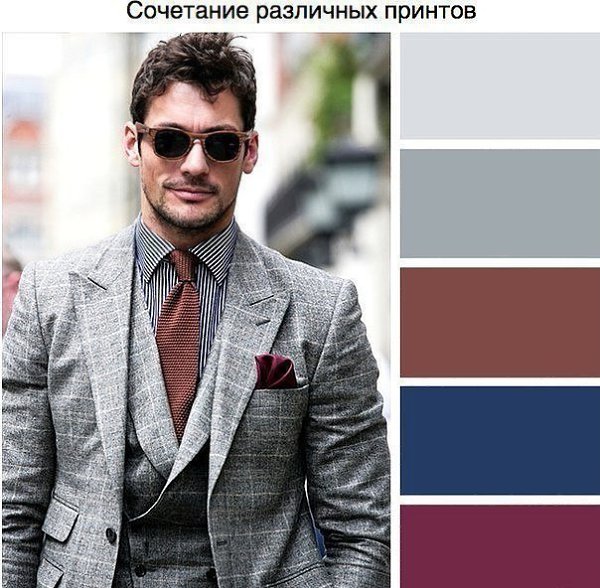 Сочетание цветов в мужской одежде, очень даже эффектно) - 7