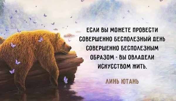 ������� ���� ������������� ����. ����� �� ���� ��������, ������� ����������� ������� � ������, ... - 42