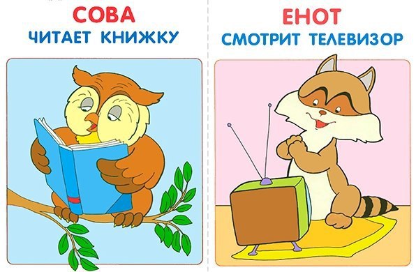 ОБУЧАЮЩИЕ КАРТОЧКИ «КТО ЧТО ДЕЛАЕТ?» .Для правильного развития речи ребенка и пополнения его ... - 5