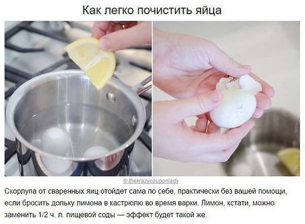 10 гениальных хитростей, которые сделают вас богом кулинарии - 3