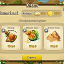 ���� ����,����33, ����� - ��������� 13 ������ 2017 � ������ ������