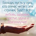 ���� Alena, ������ - ��������� 23 ������� 2016 � ������ ������ ��������