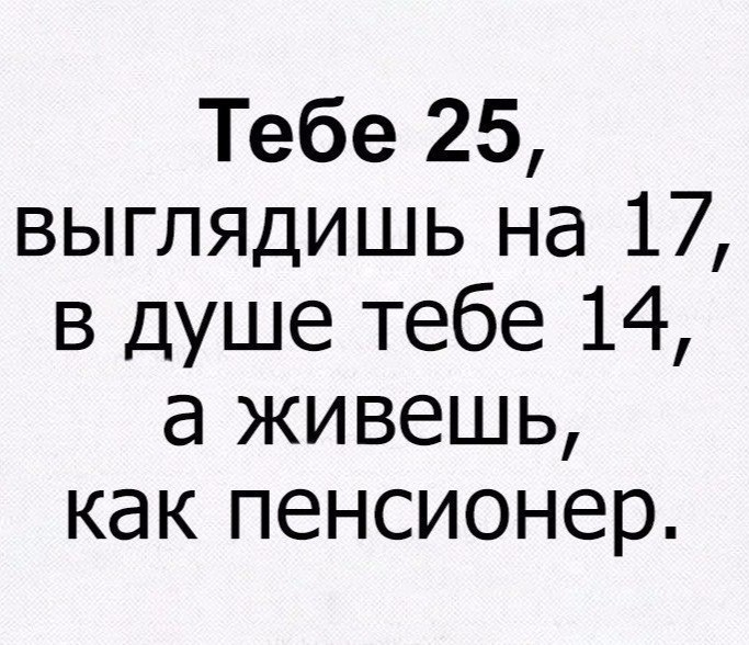 LIFE -  - 18  2017  21:34