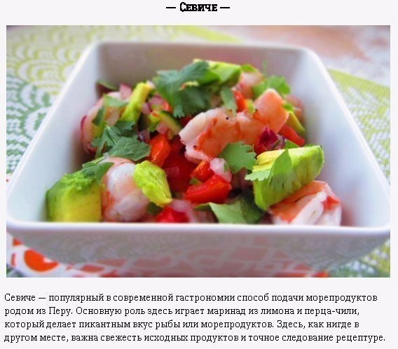 8 простых и вкусных способов приготовить креветки - 3