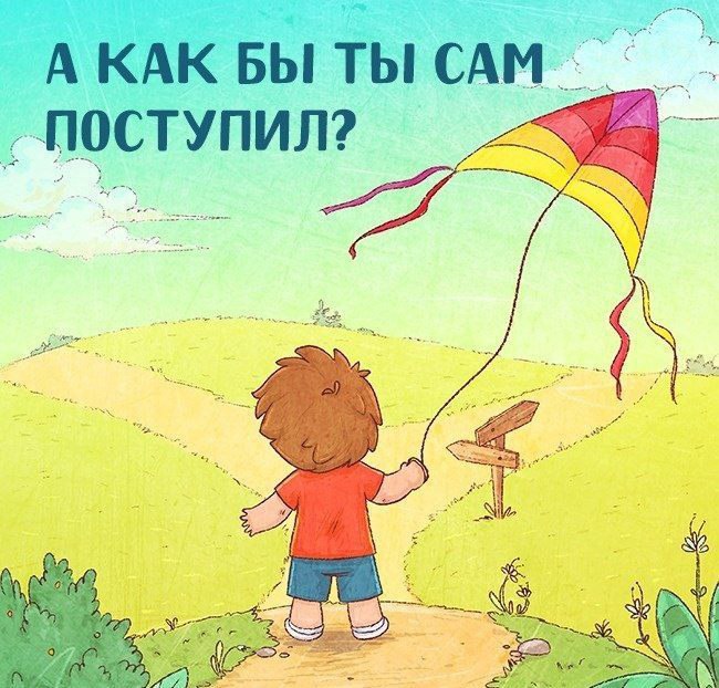 9 ,       . - 4