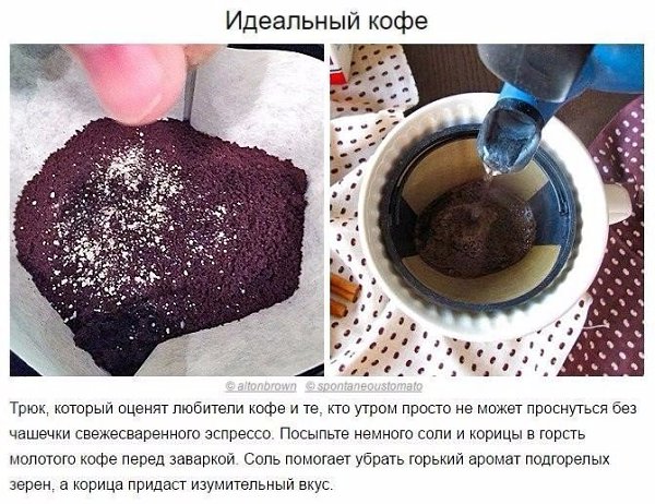 10 гениальных хитростей, которые сделают вас богом кулинарии - 5