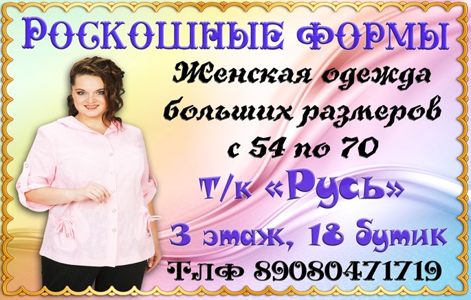 ФОТОШОП - 2 июня 2017 в 11:55
