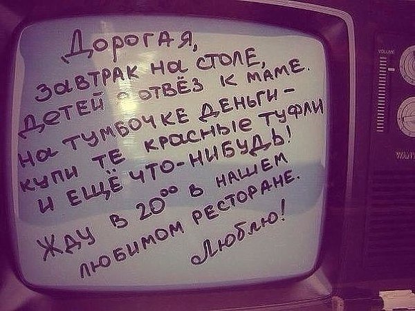 Не красота делает женщину счастливой, наоборот, счастье делает женщину красивой.... - 3