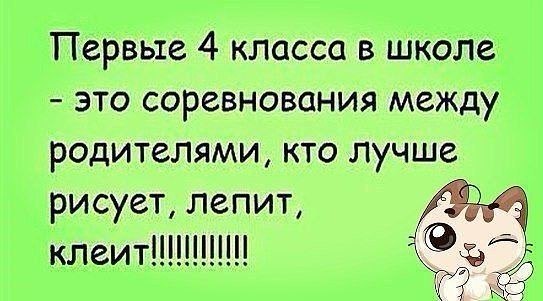   !   !!! ,   - !!!   ... - 2