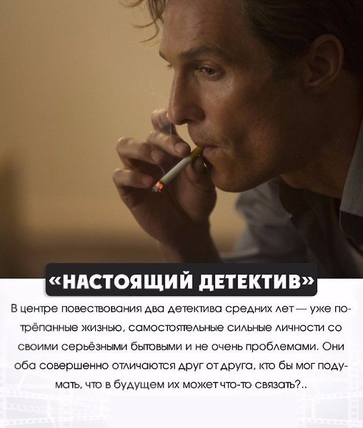 9 мини-сериалов, от которых невозможно оторваться. #кино@rules4life - 3