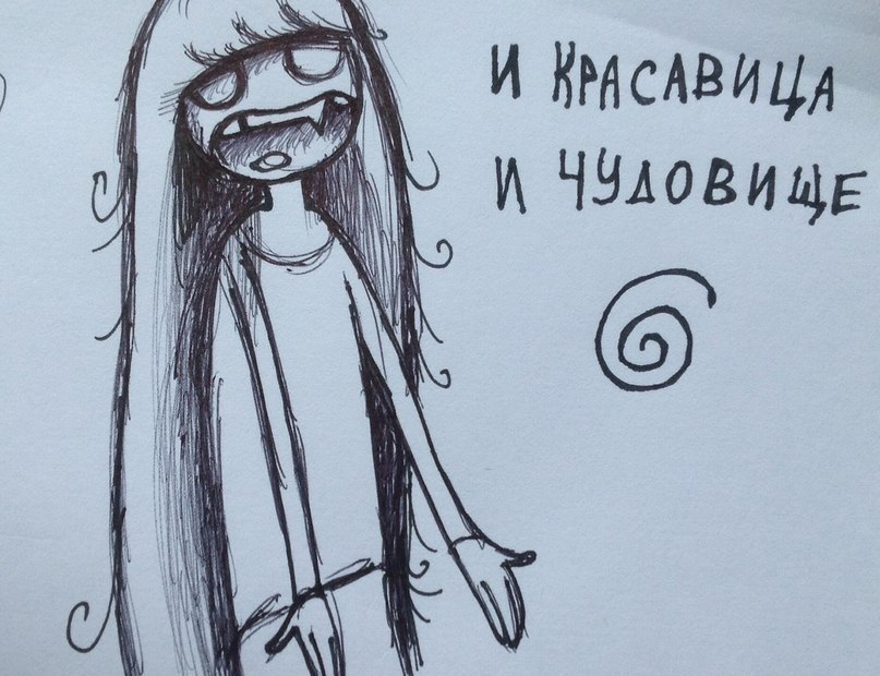 ��� �� �������? - 6