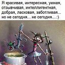 ���� �������@, ���������� - ��������� 1 ������� 2017 � ������ ������ ��������