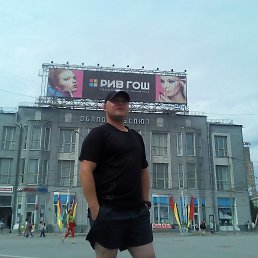 ����, �����������, 44 ����